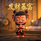 瑞士天文台认证标志什么意思